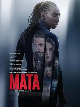 离岸追查
